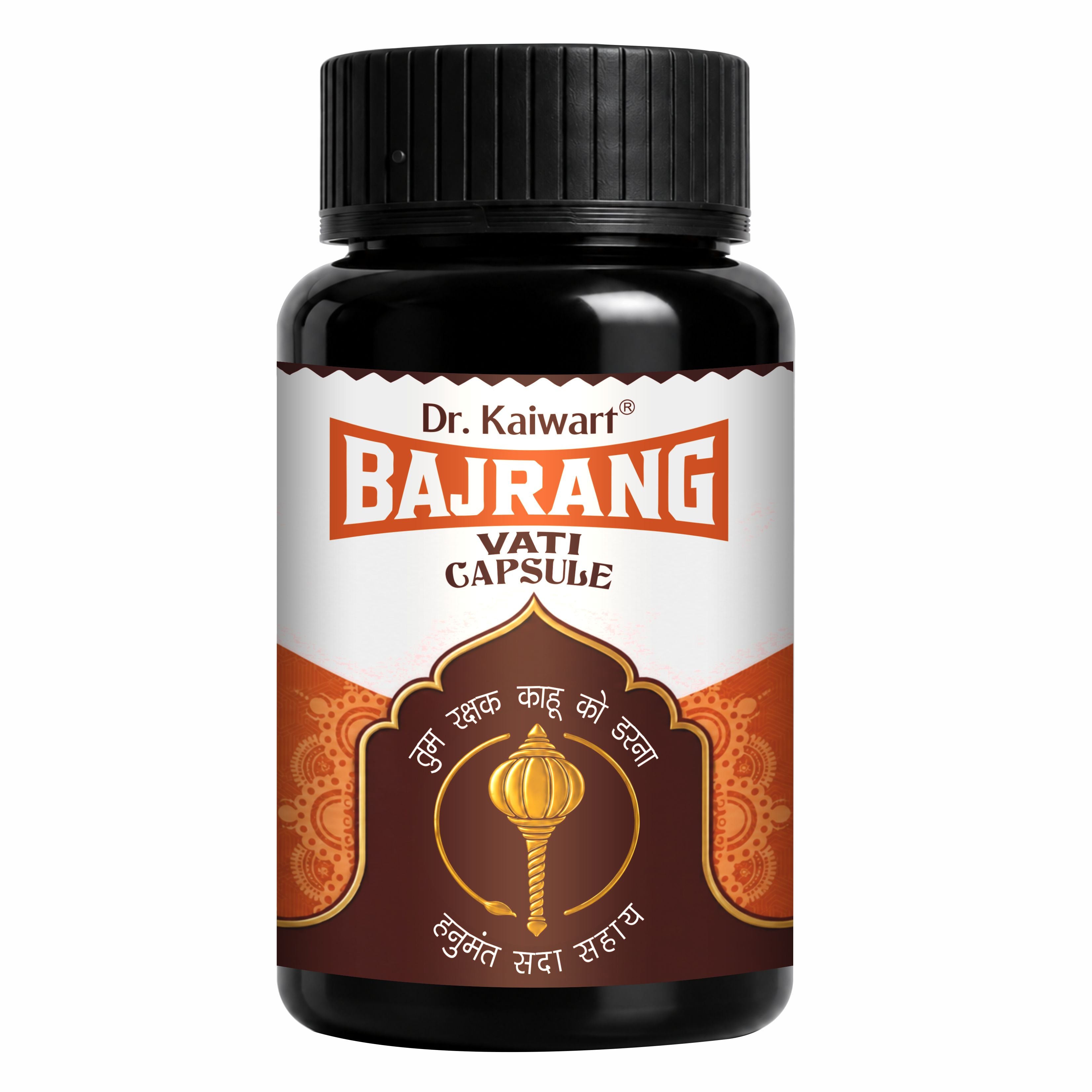 Dr. Kaiwart Bajrang Vati Capsule – Ayurvedic Weight Gain & Muscle Support Supplement (60 Capsules)