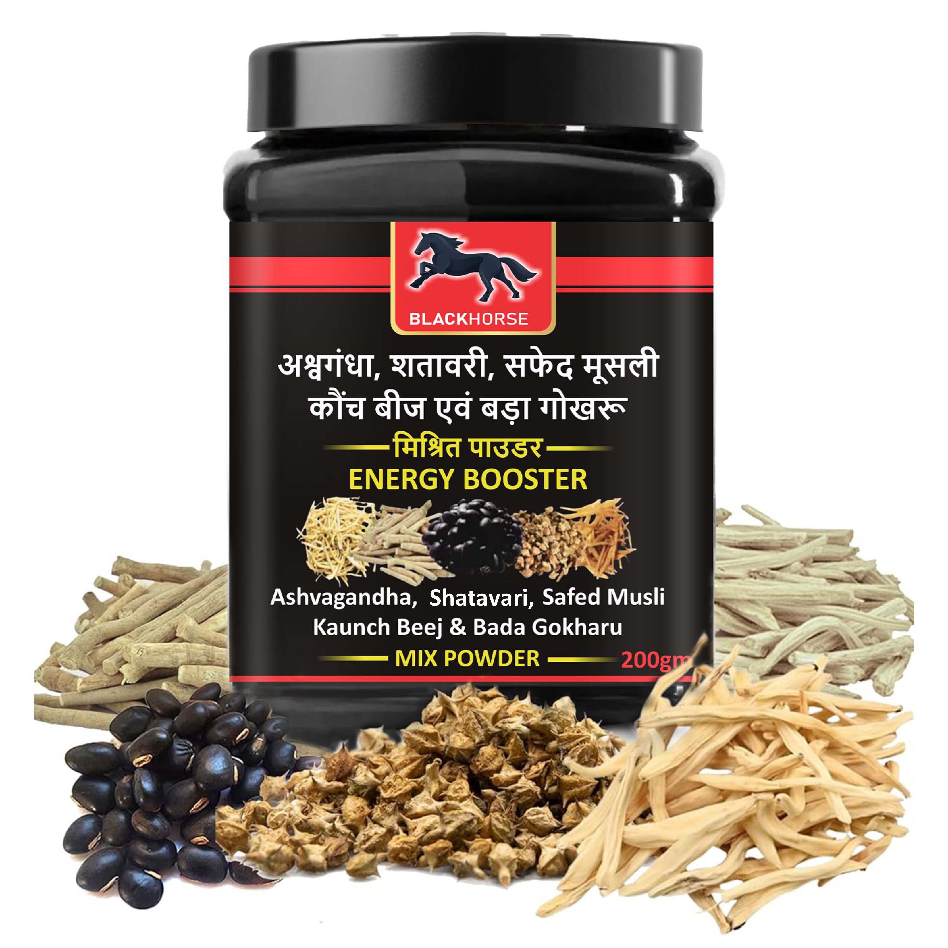 Black Horse Energy Booster Powder with Ashwagandha, Shatavari & Safed Musli – Ayurvedic Strength & Stamina Supplement (200g)