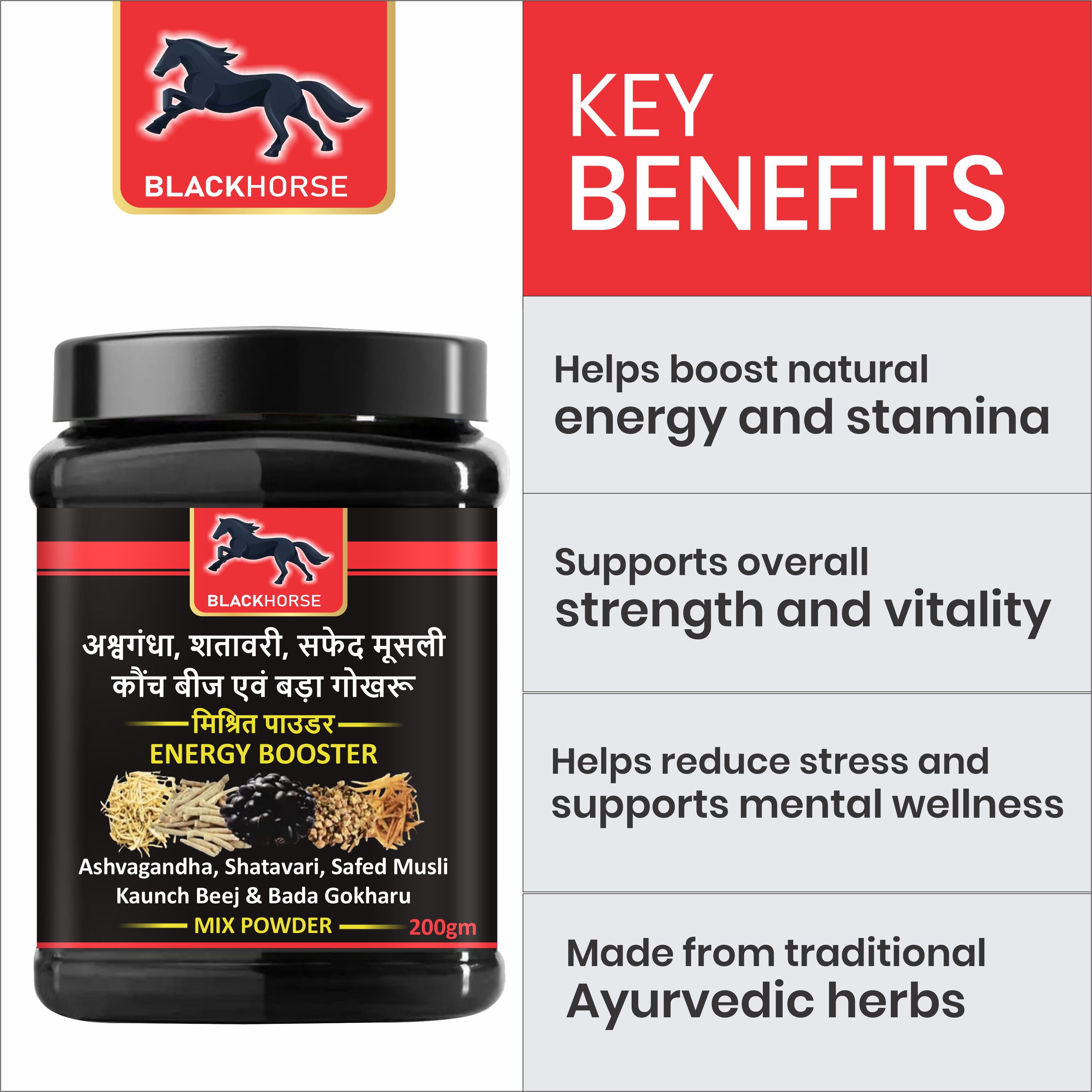 Black Horse Energy Booster Powder with Ashwagandha, Shatavari & Safed Musli – Ayurvedic Strength & Stamina Supplement (200g)