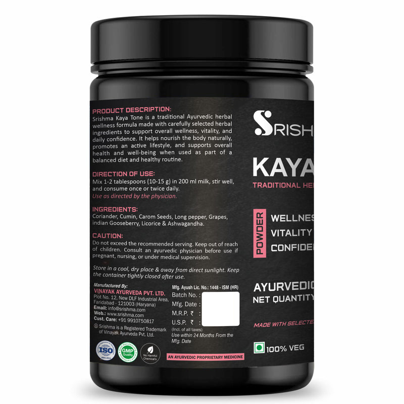 Srishma Kaya Tone Ayurvedic Powder – Herbal Wellness & Vitality Booster for Energy, Strength & Confidence (200g)