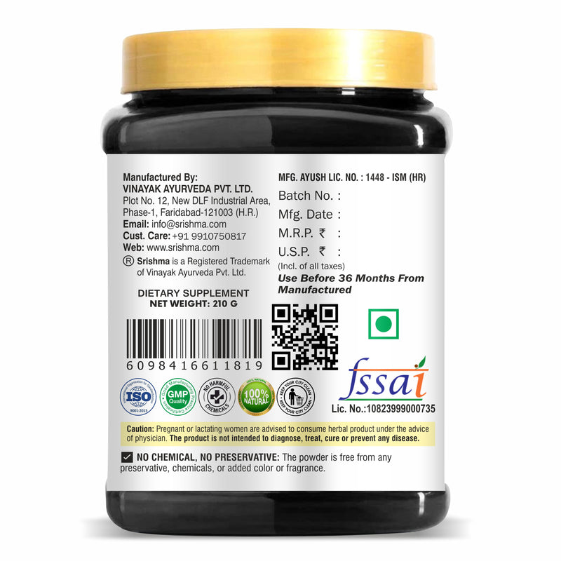 Srishma Jamun & Shilajit Powder for Blood Sugar Support – Natural Diabetic Care | 210g