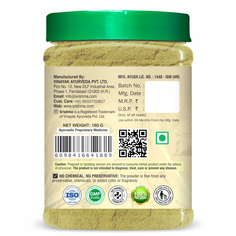 Srishsma Pachak Cure Powder | Natural Solution For Gas & Indigestion 200G